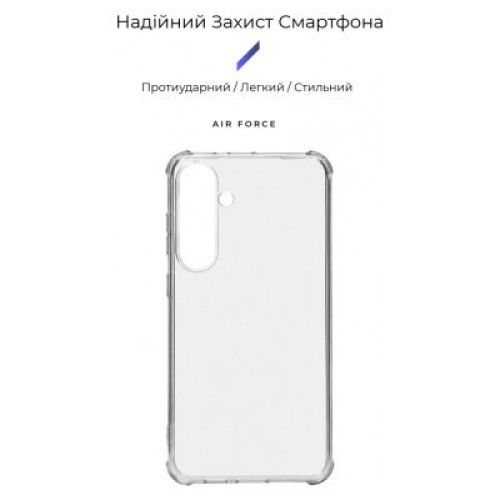 Чехол для мобильного телефона Armorstandart Air Force Samsung S24 Plus Transparent (ARM72543)