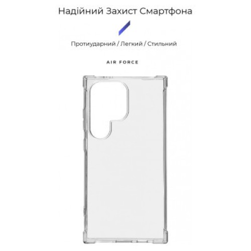 Чехол для мобильного телефона Armorstandart Air Force Samsung S24 Ultra Transparent (ARM72544)