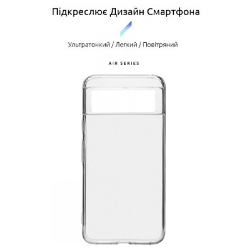 Чехол для мобильного телефона Armorstandart Air Series Google Pixel 8 Transparent (ARM72940)