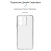 Чехол для мобильного телефона Armorstandart Air Series Xiaomi Redmi 13C / Poco C65 Camera cover Transparent (ARM72531)