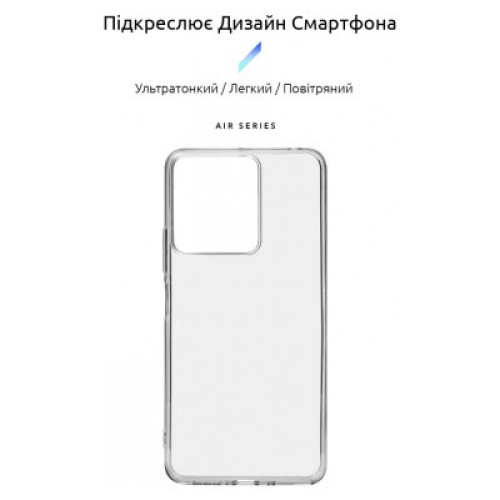Чехол для мобильного телефона Armorstandart Air Series Xiaomi Redmi 13C / Poco C65 Transparent (ARM72530)