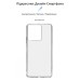 Чехол для мобильного телефона Armorstandart Air Series Xiaomi Redmi 13C / Poco C65 Transparent (ARM72530)