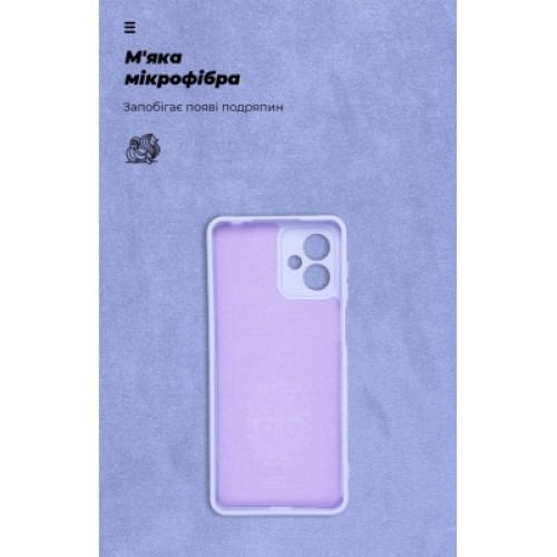 Чехол для мобильного телефона Armorstandart ICON Case Motorola G14 Camera cover Lavender (ARM70476)
