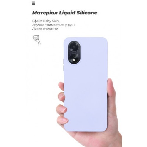 Чехол для мобильного телефона Armorstandart ICON Case OPPO A18 4G / A38 4G Lavender (ARM71033)