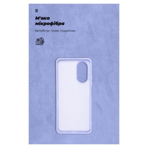 Чехол для мобильного телефона Armorstandart ICON Case OPPO A58 4G Lavender (ARM72616)
