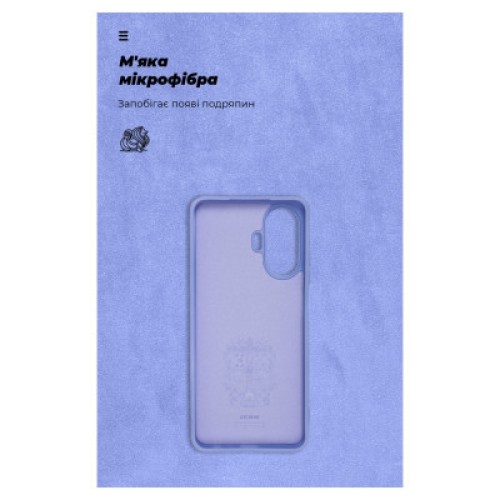 Чехол для мобильного телефона Armorstandart ICON Case Realme C55 Lavender (ARM70913)