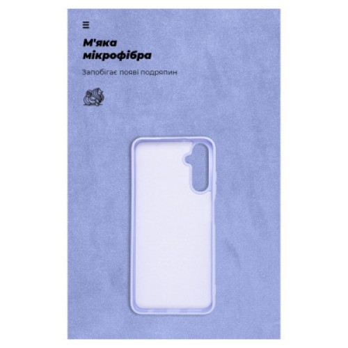 Чехол для мобильного телефона Armorstandart ICON Case Samsung A05s (A057) Lavender (ARM72570)