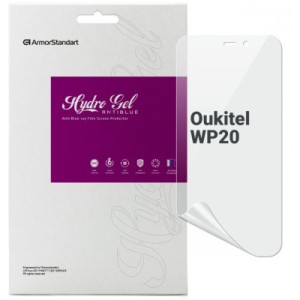 Плівка захисна Armorstandart Anti-Blue Oukitel WP20 (ARM73639)