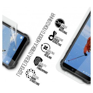 Плівка захисна Armorstandart Oukitel WP5 Pro (ARM73633)