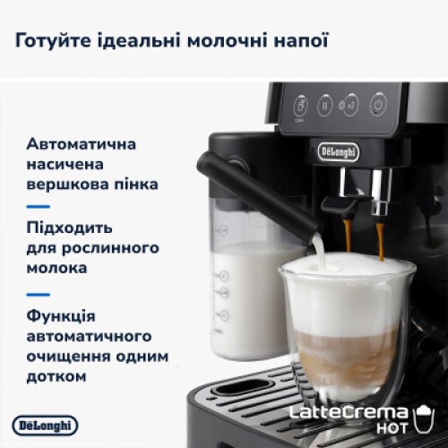 Кофемашина DeLonghi ECAM 220.60.B