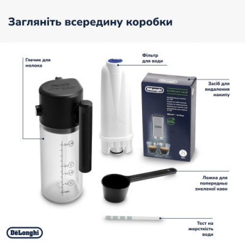 Кофемашина DeLonghi ECAM 220.60.B