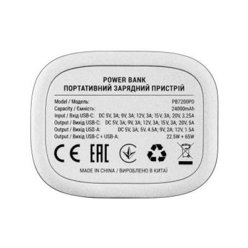 Батарея универсальная 2E Сrystal 20000mAh 100W (2E-PB7200PD)