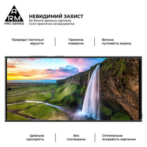 Стекло защитное Armorstandart Pro Samsung S24 Ultra Black (ARM72438)