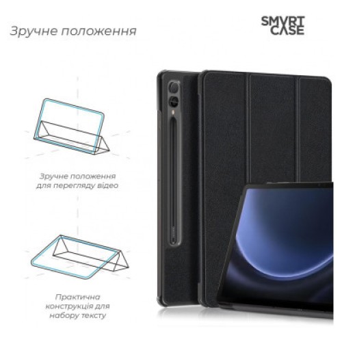 Чехол для планшета Armorstandart Samsung Galaxy Tab S9 FE+ (SM-X610/X616) Black (ARM72420)
