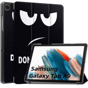 Чехол для планшета BeCover Smart Case Samsung Tab A9 SM-X115 8.7" Don't Touch (709913)