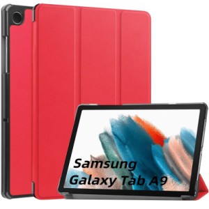 Чехол для планшета BeCover Smart Case Samsung Tab A9 SM-X115 8.7" Red (709905)
