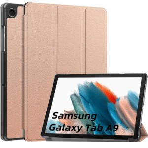 Чехол для планшета BeCover Smart Case Samsung Tab A9 SM-X115 8.7" Rose Gold (709910)
