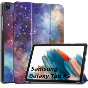 Чехол для планшета BeCover Smart Case Samsung Tab A9 SM-X115 8.7" Space (709917)
