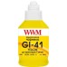 Чернила WWM Canon GI-41 для Pixma G2420/3420 190г Yellow (KeyLock) (G41Y)
