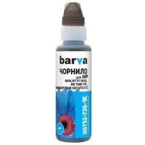 Чернила Barva HP GT52 C 100 мл, OneKey (1K) (HGT52-736-1K)