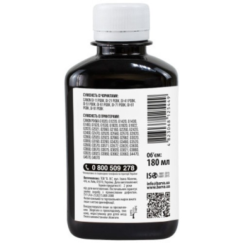 Чернила Barva Canon GI-41 PGBK 180 мл, Pigm., Black (CGI41-809)