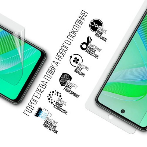 Пленка защитная Armorstandart Anti-Blue Infinix Smart 8 (ARM73229)