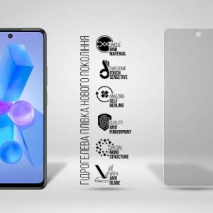 Пленка защитная Armorstandart Matte Infinix HOT 40 (ARM73781)