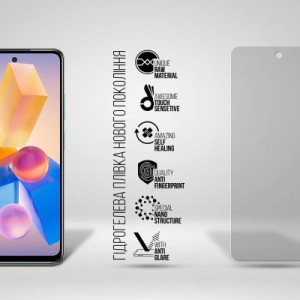 Пленка защитная Armorstandart Matte Infinix HOT 40i (ARM73782)