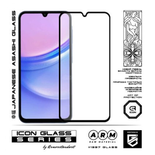 Стекло защитное Armorstandart Icon Samsung A15 5G (A156) / A25 5G Black (ARM72430)