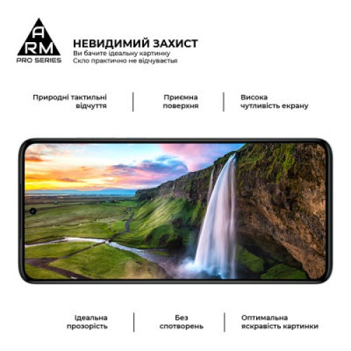 Стекло защитное Armorstandart Pro Motorola G84 5G Black (ARM70890)