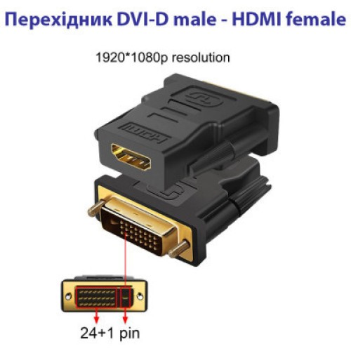 Переходник DVI-D (24+1) male to HDMI female 1080p ST-Lab (U-994)