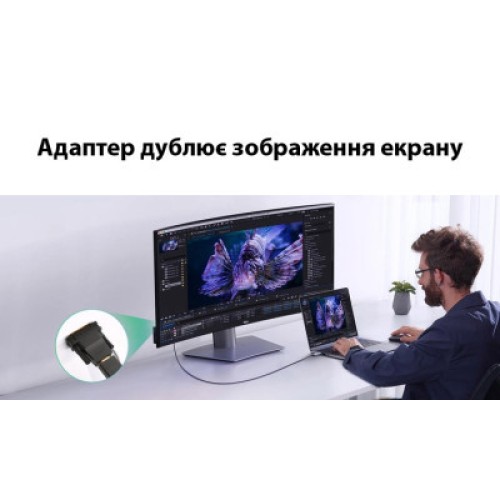 Переходник DVI-D (24+1) male to HDMI female 1080p ST-Lab (U-994)