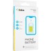 Аккумуляторная батарея Gelius iPhone SE 2020 (00000092687)