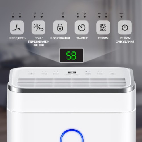 Осушитель воздуха MYCOND Roomer Smart 25 (ROOMER_SMART_25)