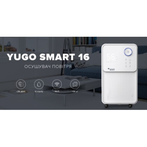 Осушитель воздуха MYCOND Yugo Smart 16 (YUGO_SMART_16)