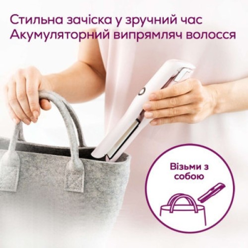 Выпрямитель для волос Beurer HS_20