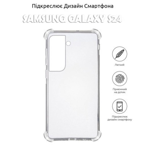Чехол для мобильного телефона BeCover Anti-Shock Samsung Galaxy S24 Clear (710477)