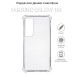 Чехол для мобильного телефона BeCover Anti-Shock Samsung Galaxy S24 Clear (710477)