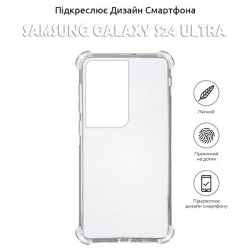 Чехол для мобильного телефона BeCover Anti-Shock Samsung Galaxy S24 Ultra Clear (710479)