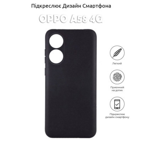 Чехол для мобильного телефона BeCover Oppo A58 4GBlack (710472)