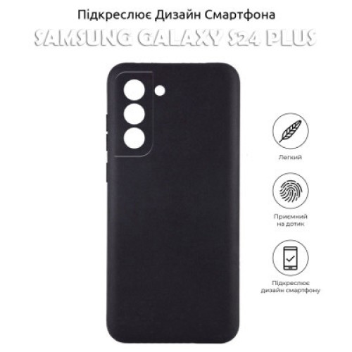 Чехол для мобильного телефона BeCover Samsung Galaxy S24 Plus Black (710466)