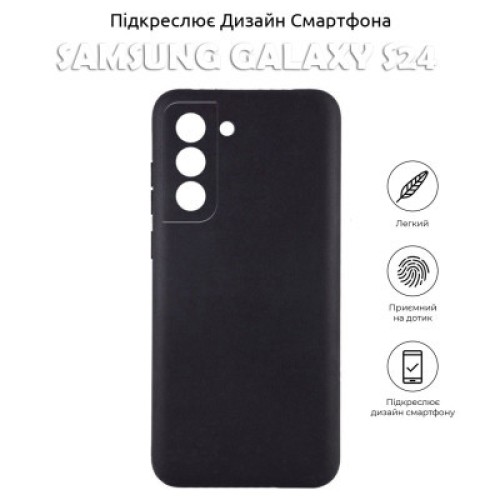 Чехол для мобильного телефона BeCover Samsung Galaxy S24 Black (710464)