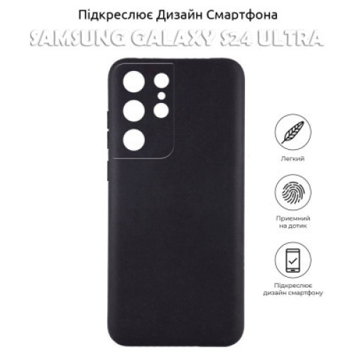 Чехол для мобильного телефона BeCover Samsung Galaxy S24 Ultra Black (710468)