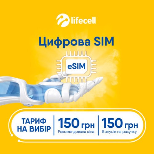 Стартовый пакет lifecell Універсальний без 1-го місяця eSIM (SP-UNI-WO1MON-ESIM)
