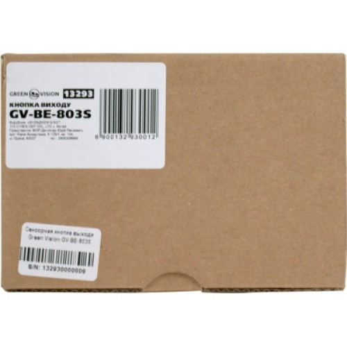 Кнопка выхода Greenvision GV-ВЕ-803S
