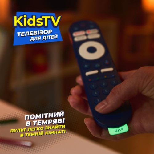 Телевизор Kivi Kids TV (32FKIDSTV)