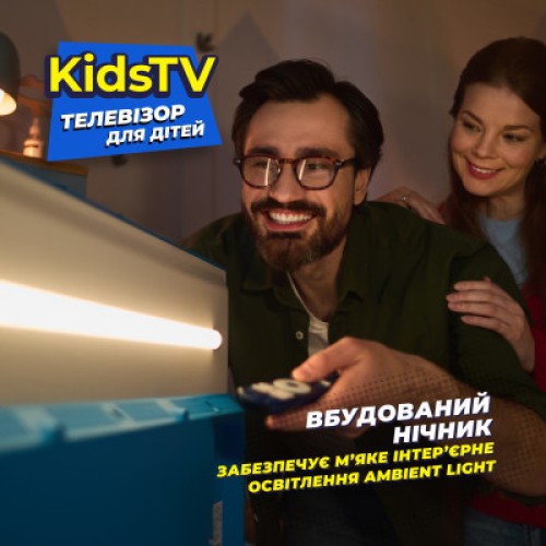 Телевизор Kivi Kids TV (32FKIDSTV)