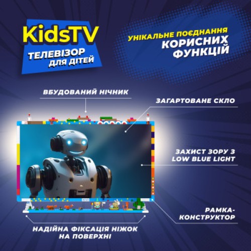 Телевизор Kivi Kids TV (32FKIDSTV)