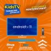 Телевизор Kivi Kids TV (32FKIDSTV)