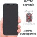 Стекло защитное Drobak Matte Ceramics Xiaomi Redmi Note 12 Pro 4G (535380)